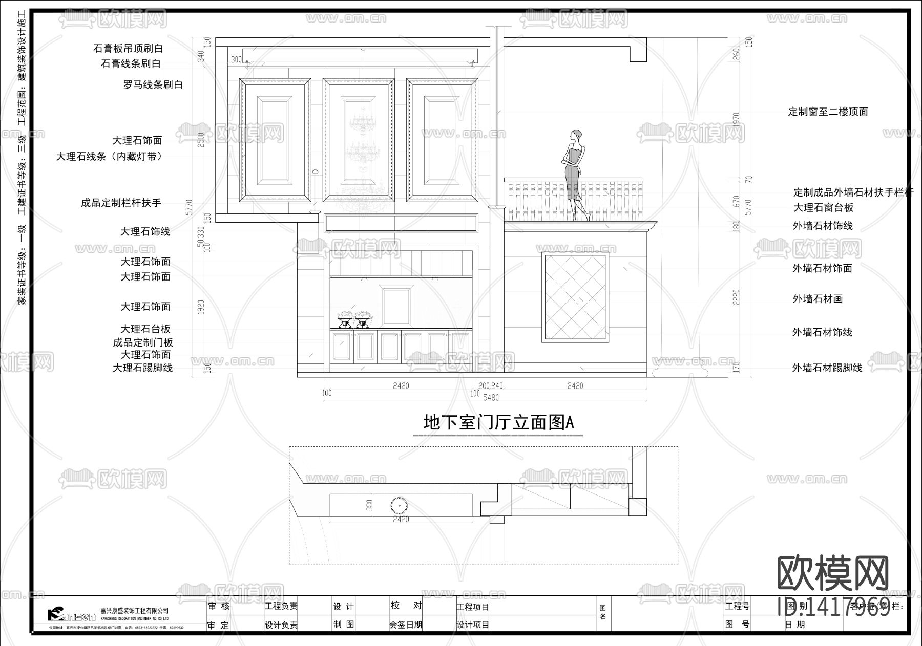 欧式施工图下载（渲染图6）