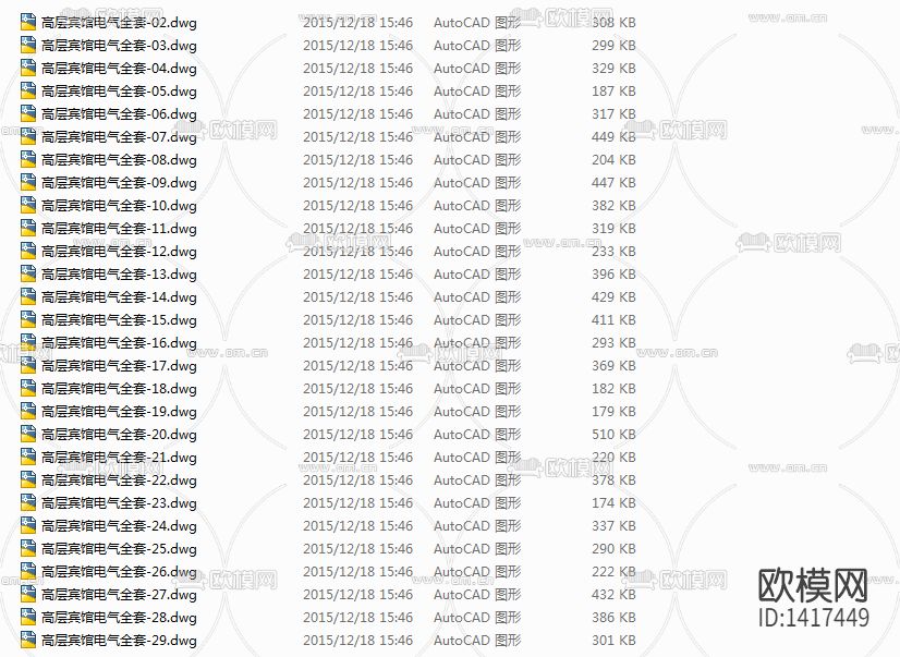 高层宾馆酒店电气全套CAD图纸下载（渲染图1）