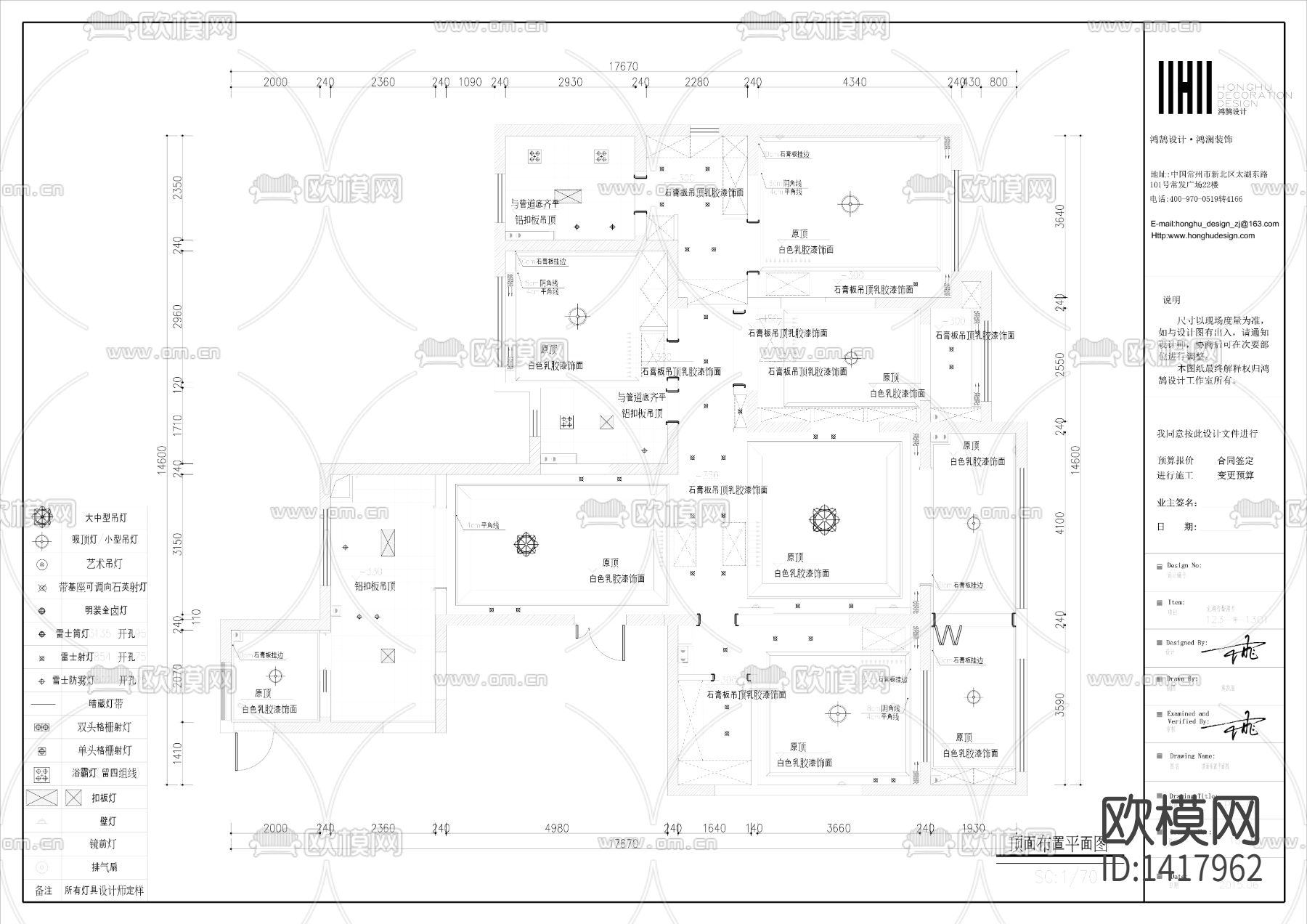 欧式施工图下载（渲染图4）