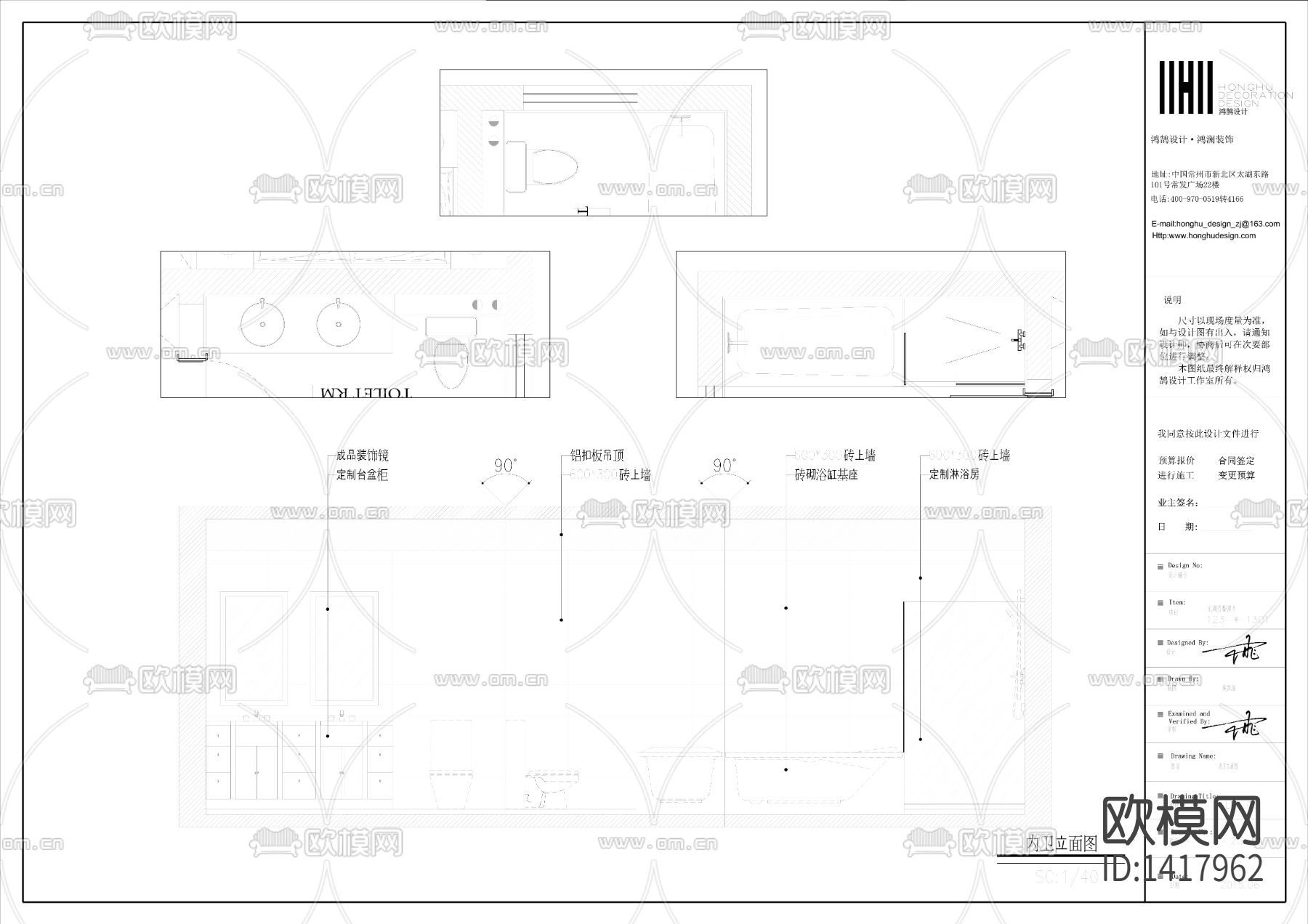 欧式施工图下载（渲染图7）