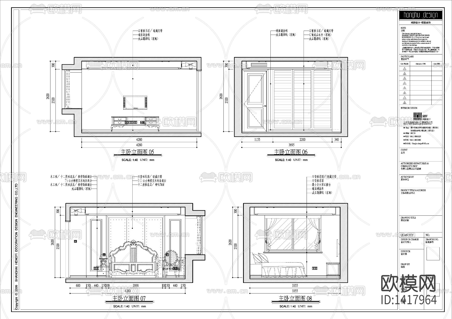 欧式施工图下载（渲染图7）
