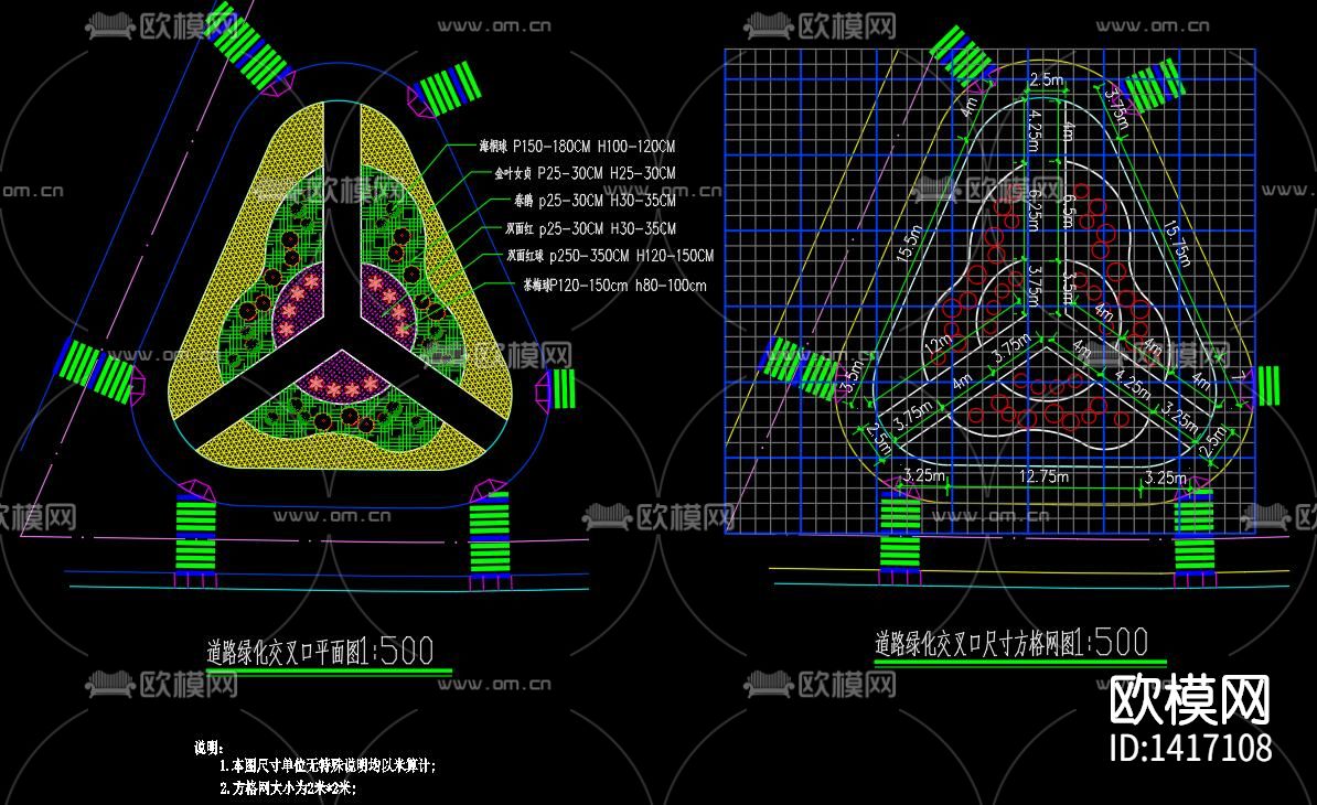 道路景观下载（渲染图3）