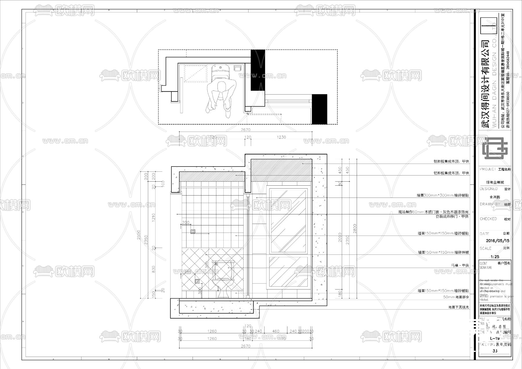 欧式施工图下载（渲染图10）