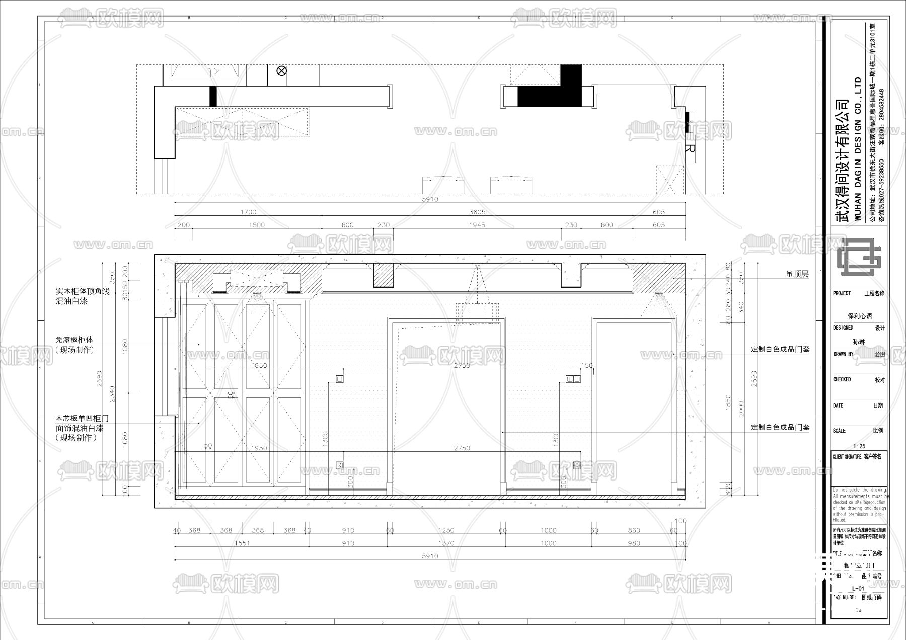 欧式施工图下载（渲染图7）
