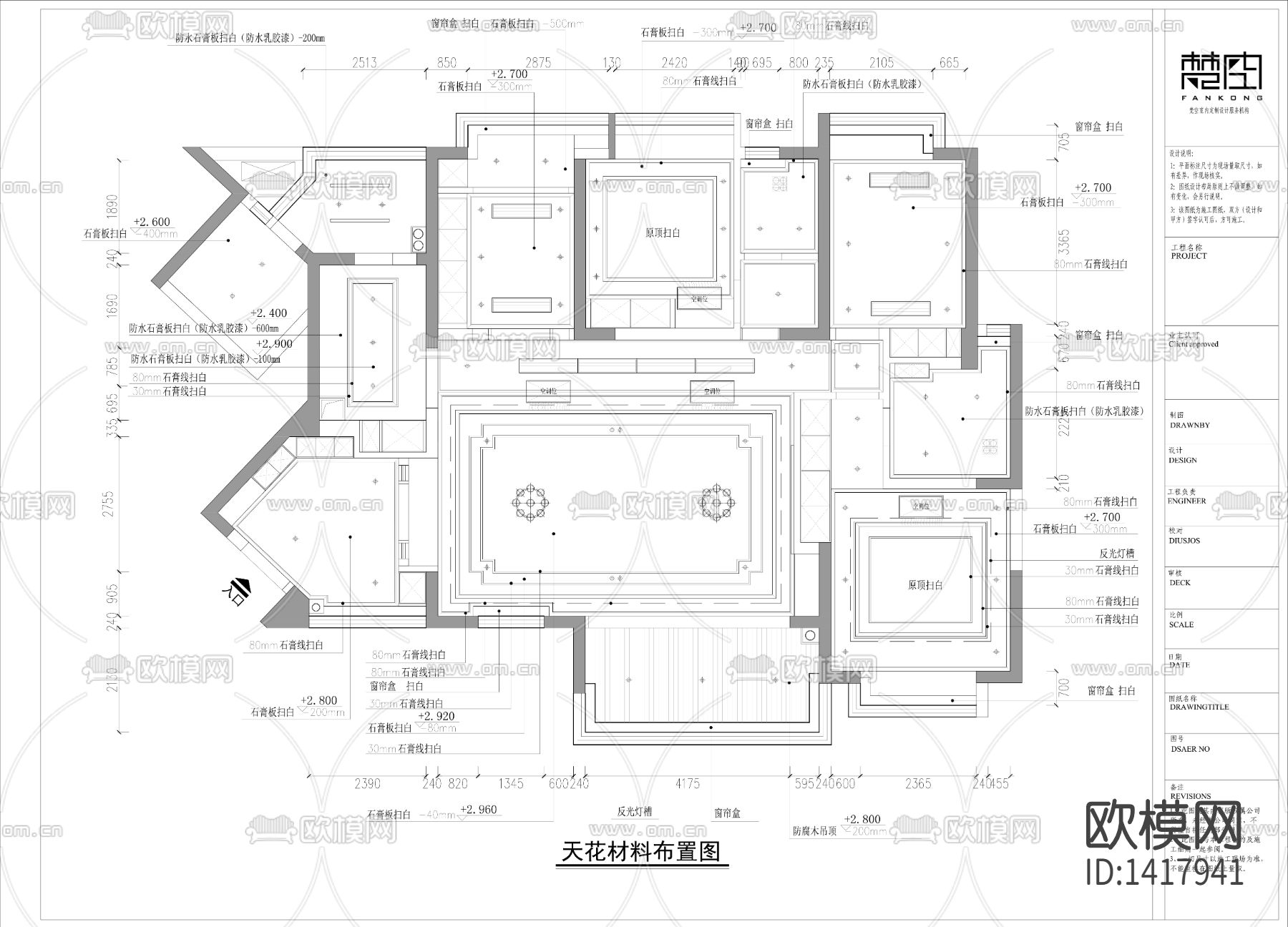 欧式施工图下载（渲染图2）