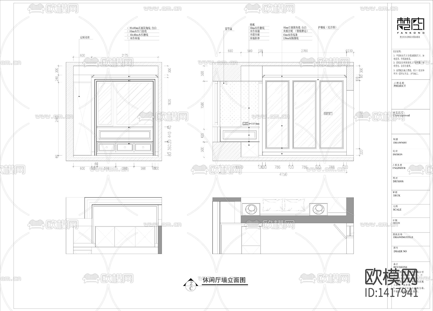 欧式施工图下载（渲染图3）