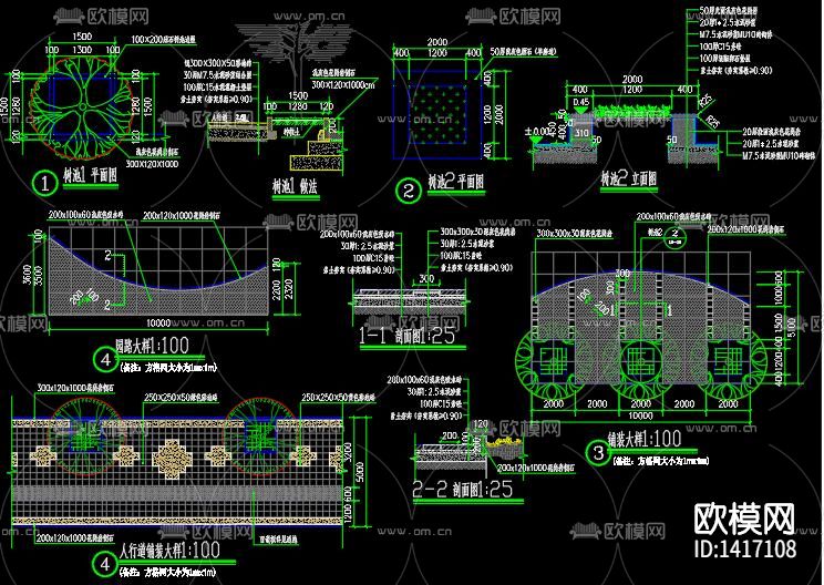 道路景观下载（渲染图5）
