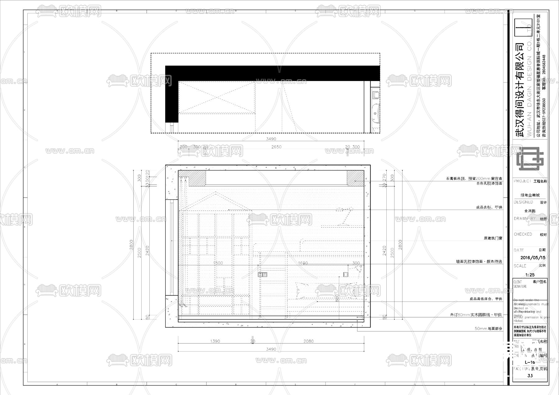欧式施工图下载（渲染图4）
