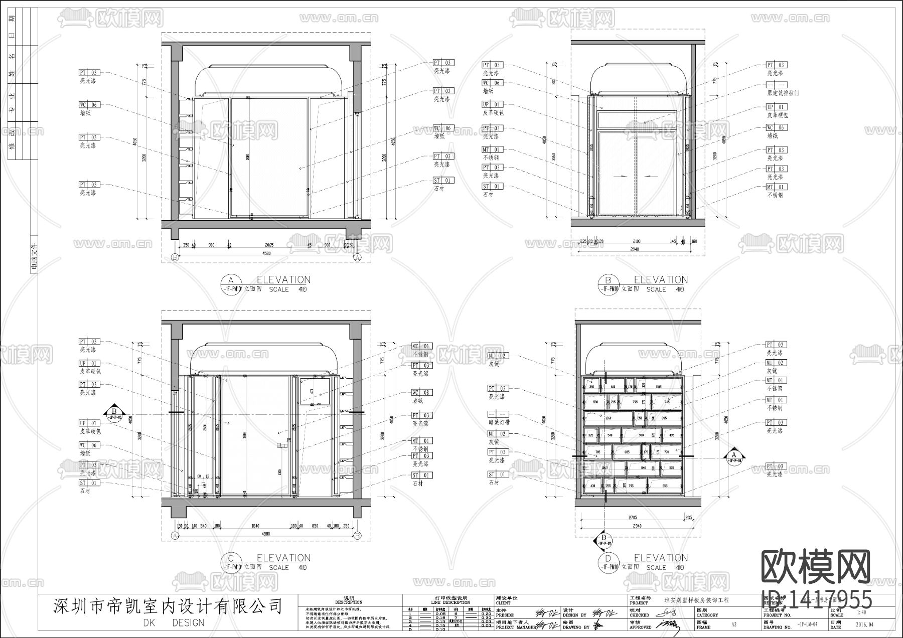 欧式施工图下载（渲染图7）