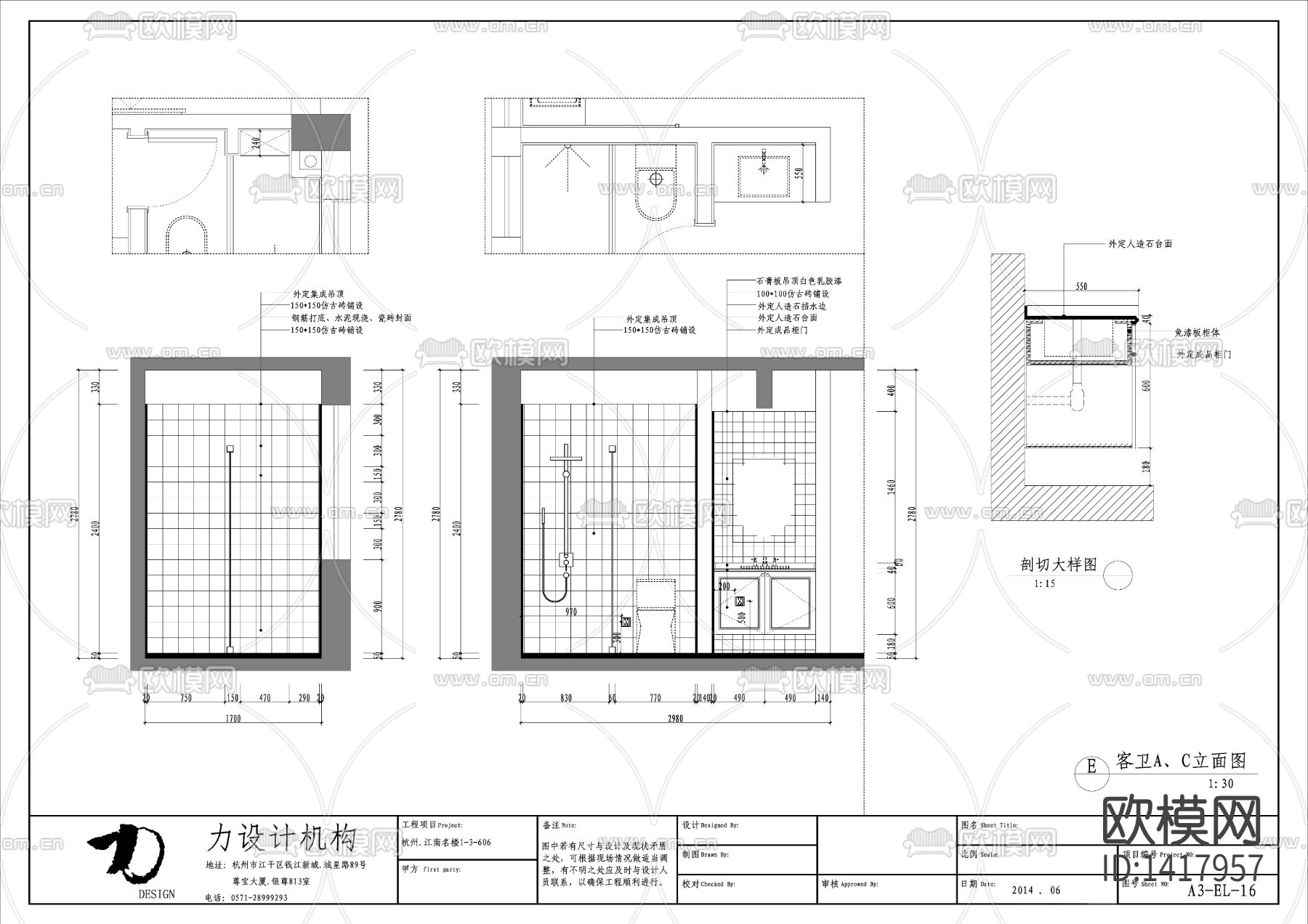 欧式施工图下载（渲染图9）