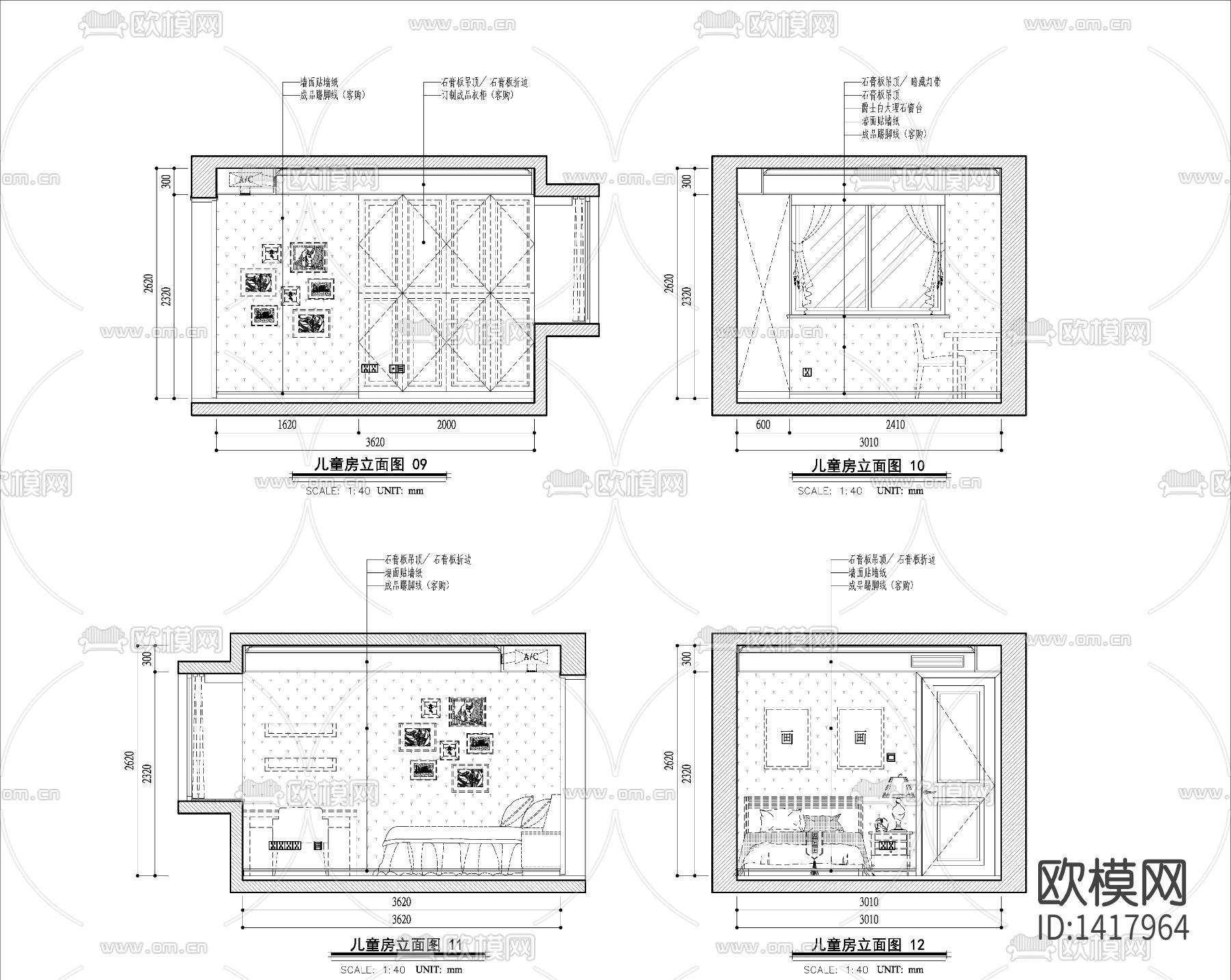 欧式施工图下载（渲染图1）