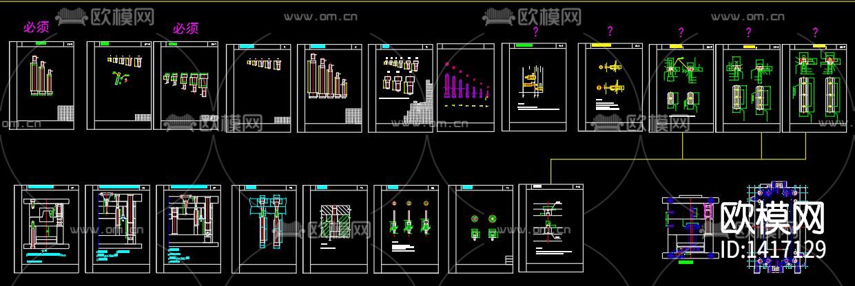 模具设计标准件汇总下载（渲染图8）