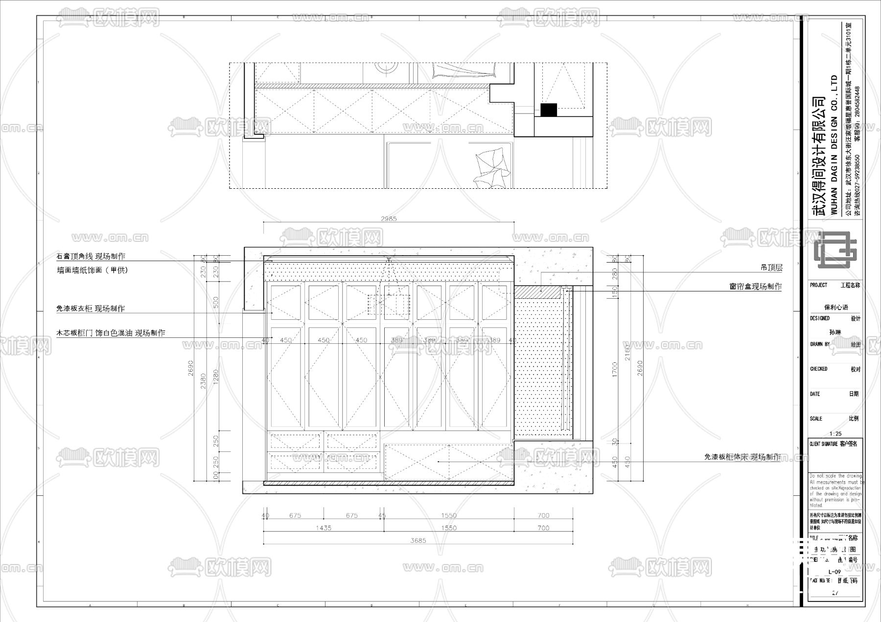 欧式施工图下载（渲染图6）