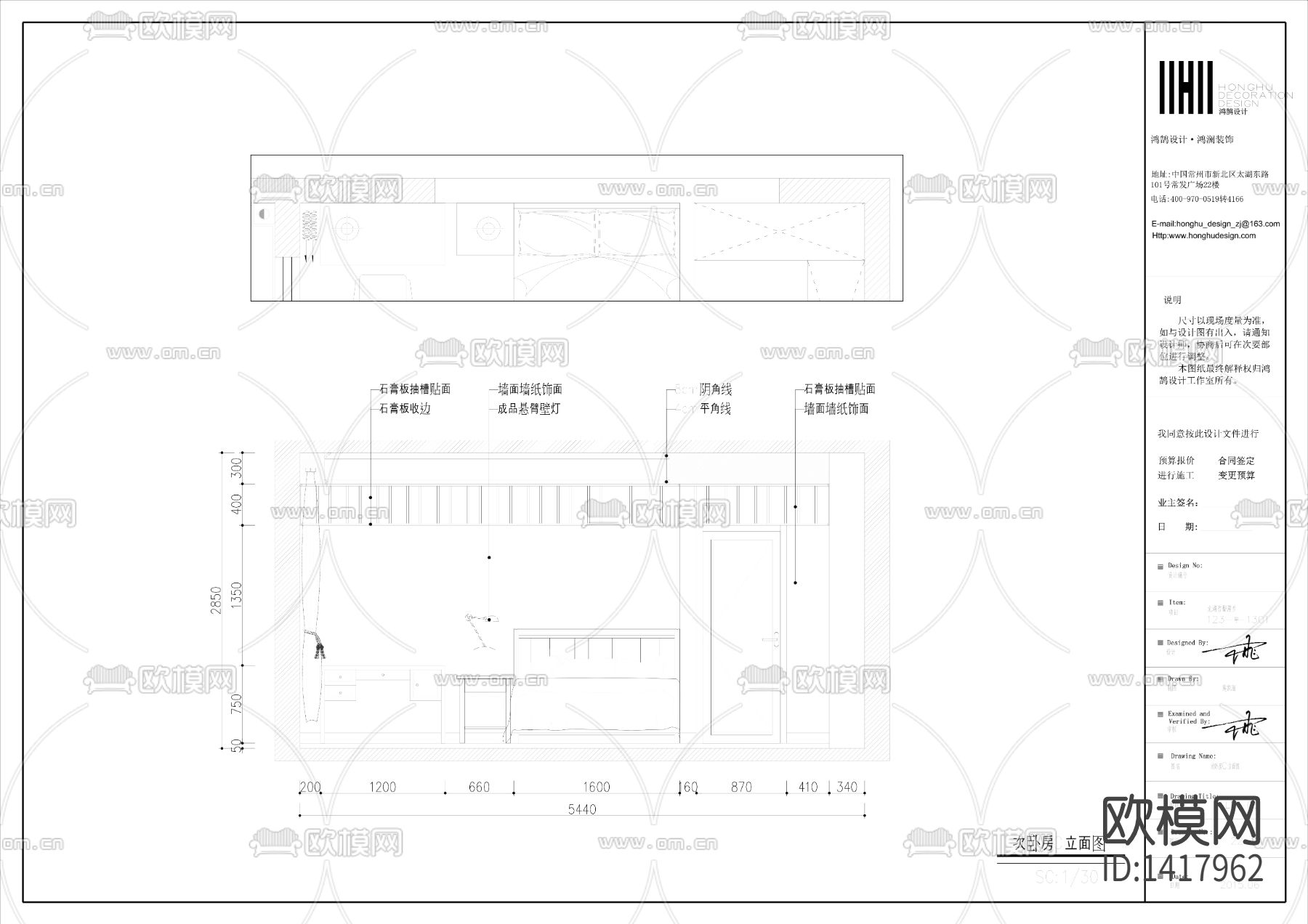 欧式施工图下载（渲染图2）