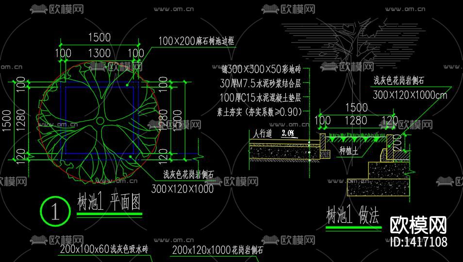 道路景观下载（渲染图7）