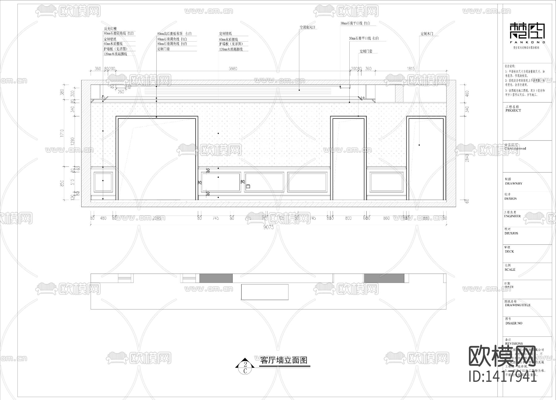 欧式施工图下载（渲染图7）
