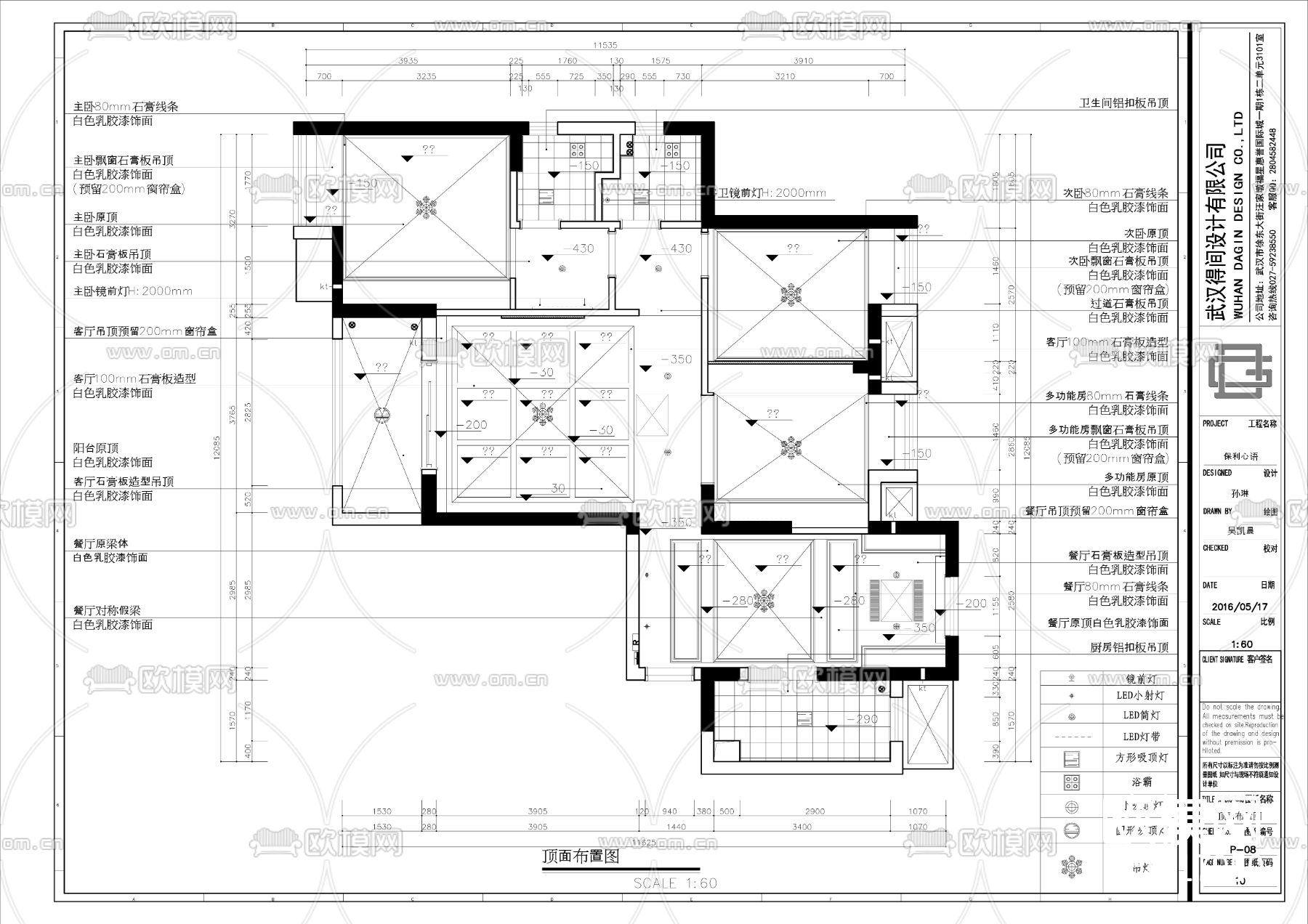 欧式施工图下载（渲染图1）