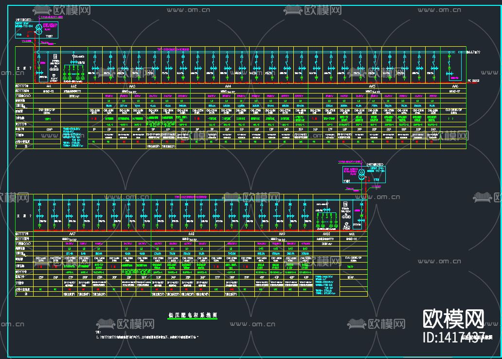 30层商住楼高低压配电系统CAD图纸下载（渲染图1）