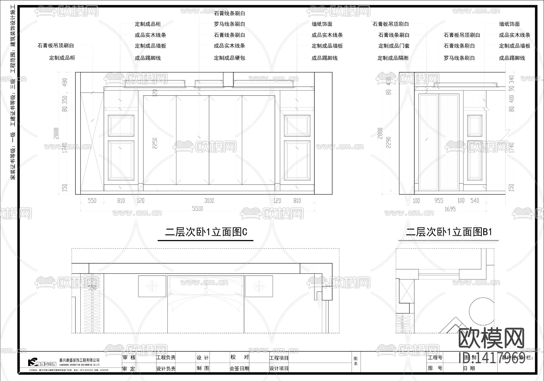 欧式施工图下载（渲染图9）