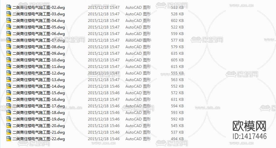 二类商住楼电气CAD施工图下载（渲染图4）