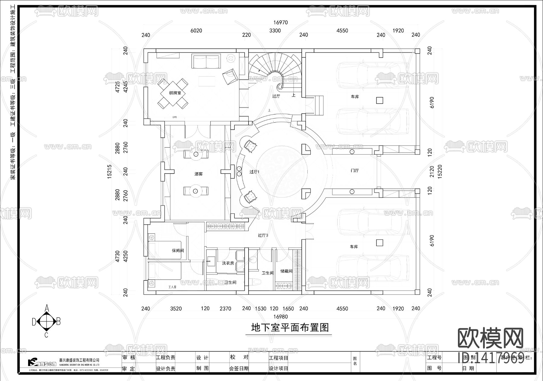 欧式施工图下载（渲染图8）