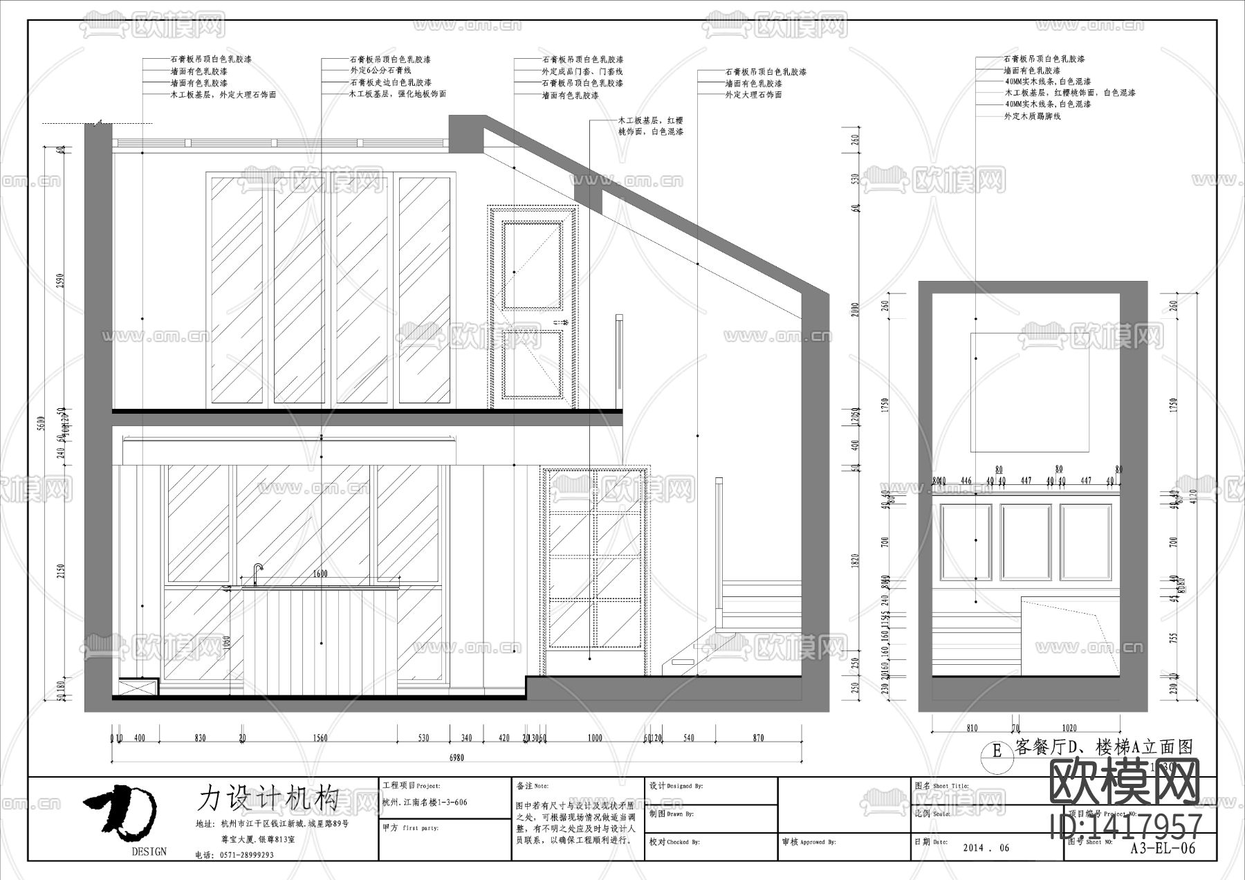 欧式施工图下载（渲染图6）