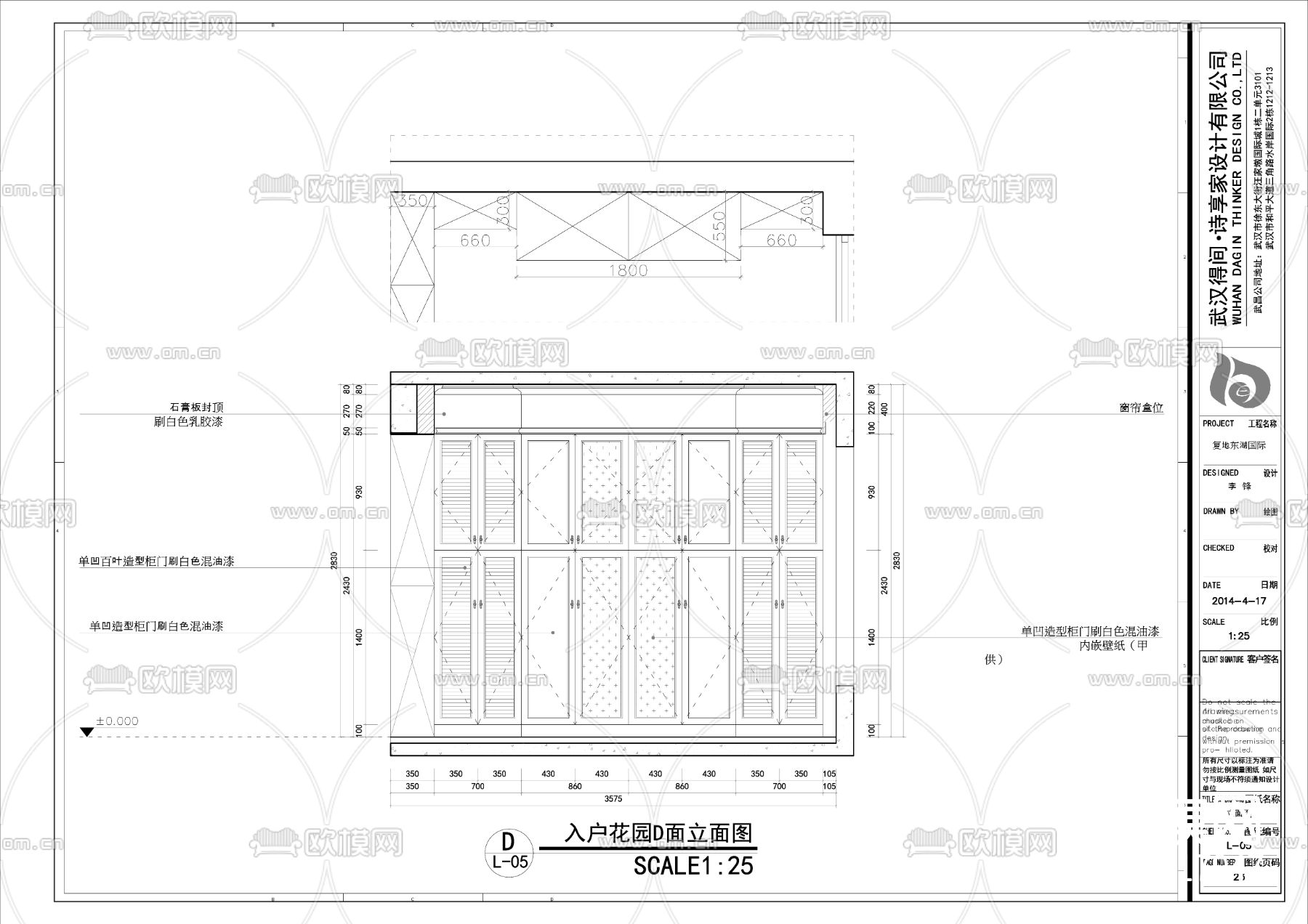 欧式施工图下载（渲染图9）