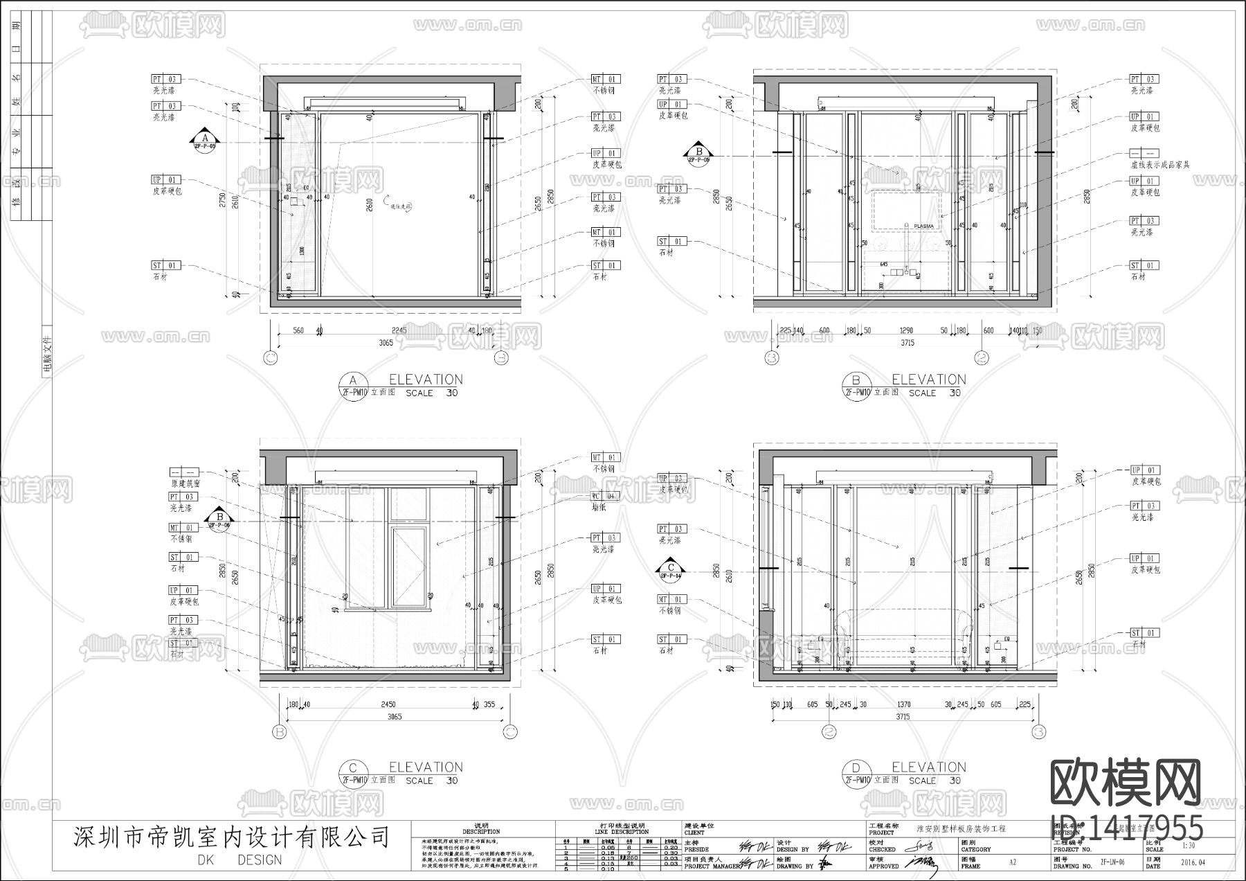 欧式施工图下载（渲染图9）