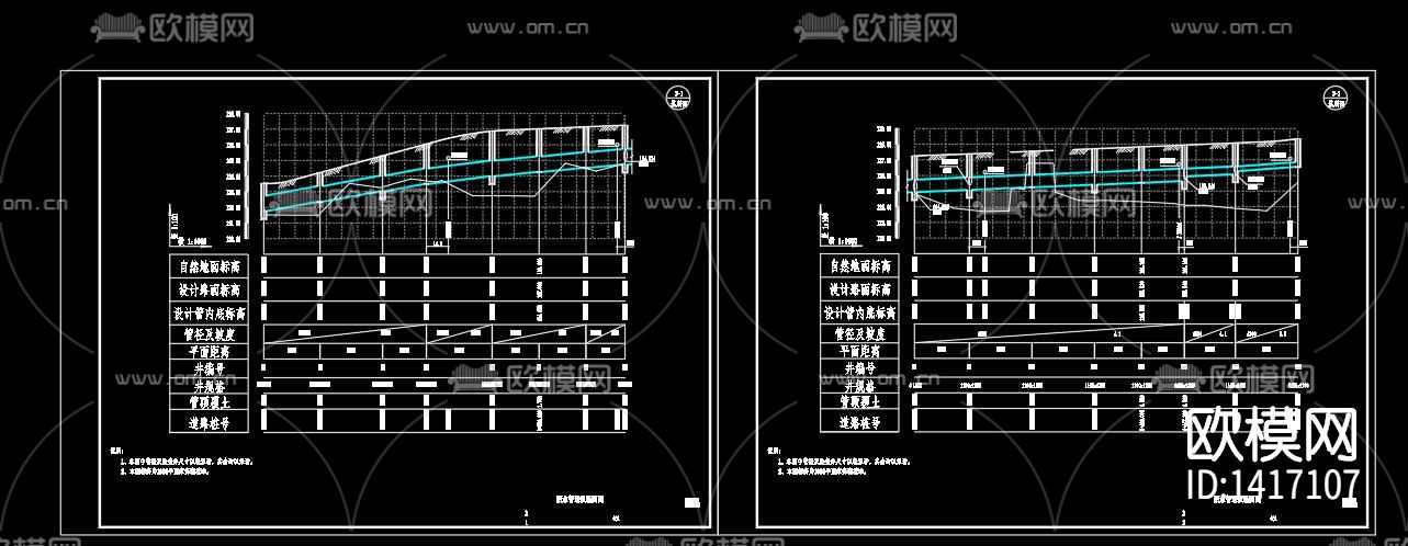 道路给排水下载（渲染图5）