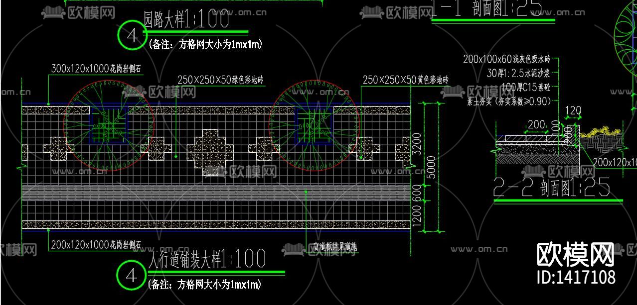道路景观下载（渲染图6）