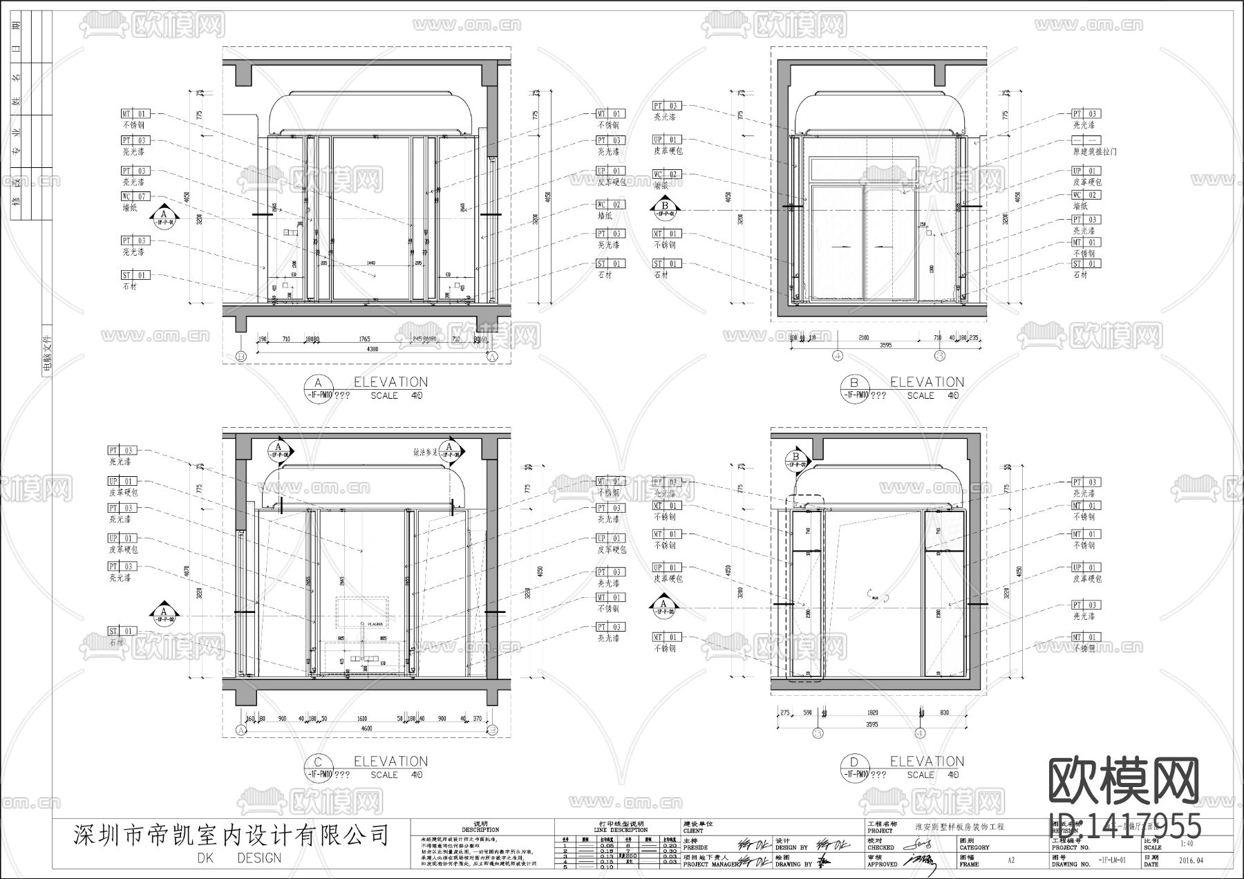 欧式施工图下载（渲染图6）