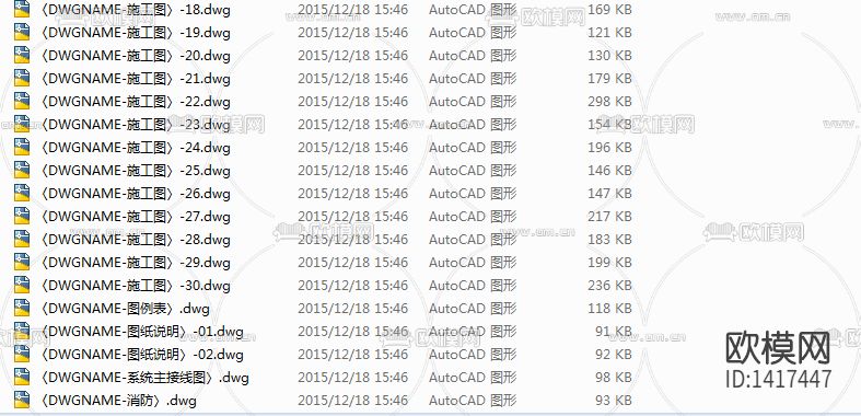 商业综合楼公寓办公楼全套电气施工图下载（渲染图2）