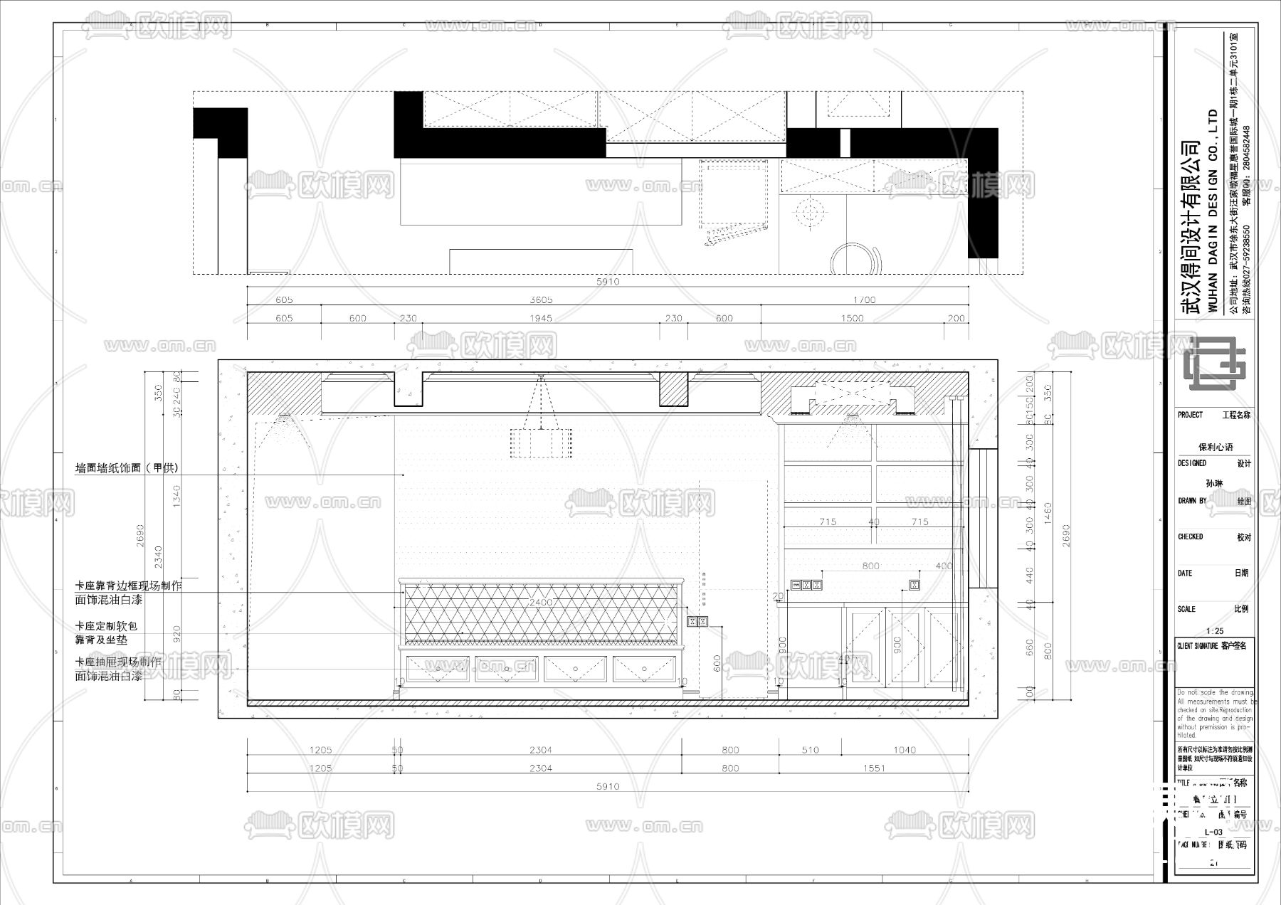 欧式施工图下载（渲染图3）