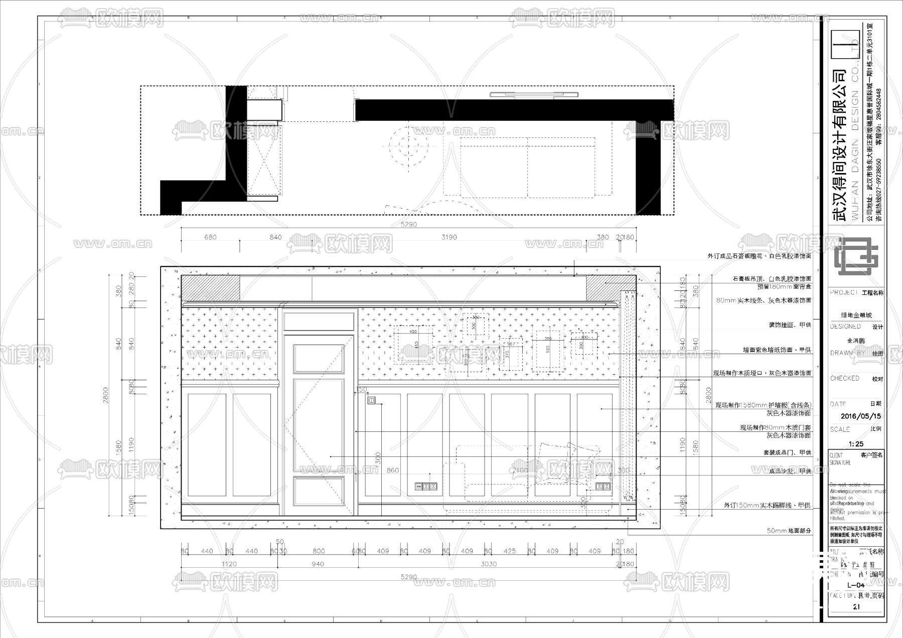 欧式施工图下载（渲染图9）