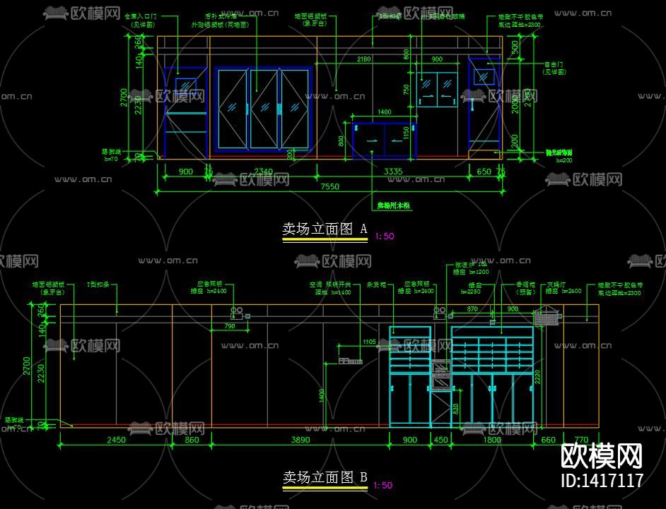 便利店建筑装修水电CAD图纸下载（渲染图4）