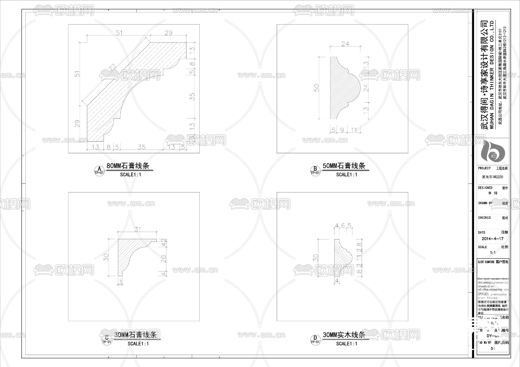欧式施工图下载（渲染图10）