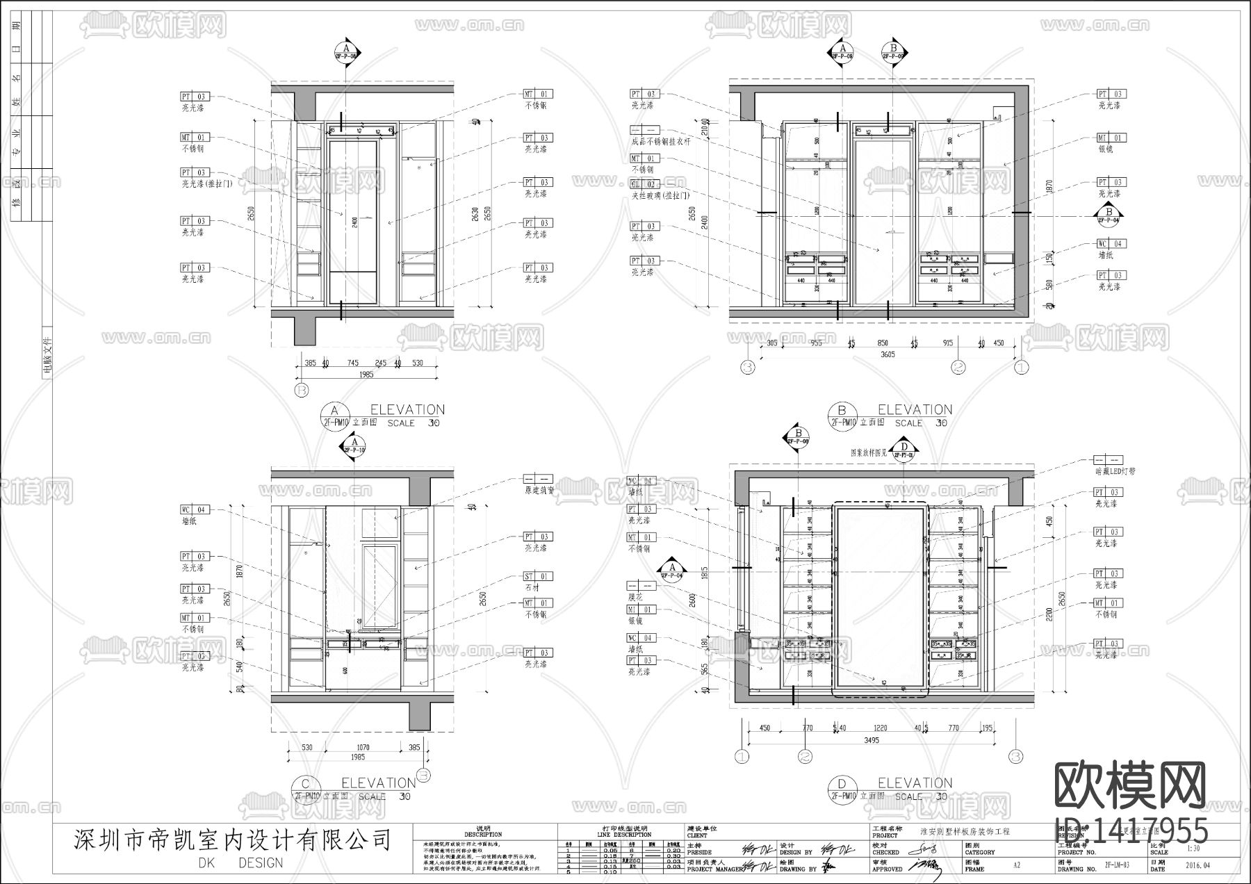 欧式施工图下载（渲染图8）