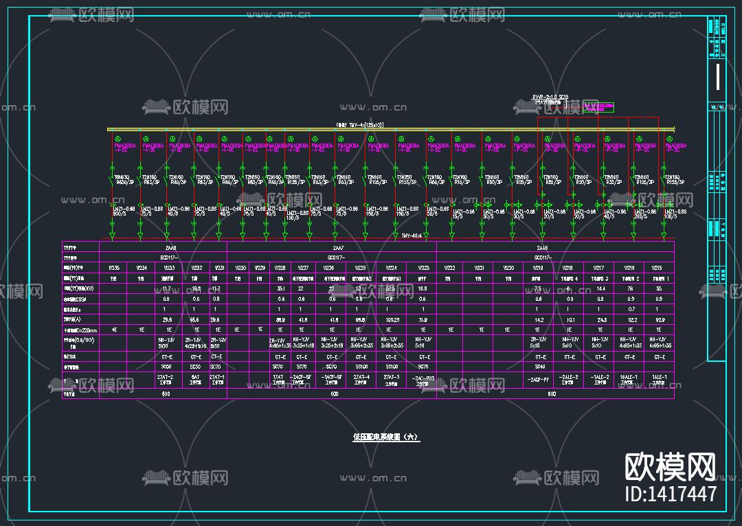 商业综合楼公寓办公楼全套电气施工图下载（渲染图1）