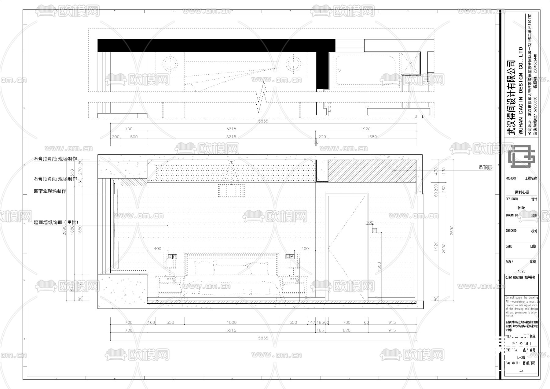 欧式施工图下载（渲染图10）