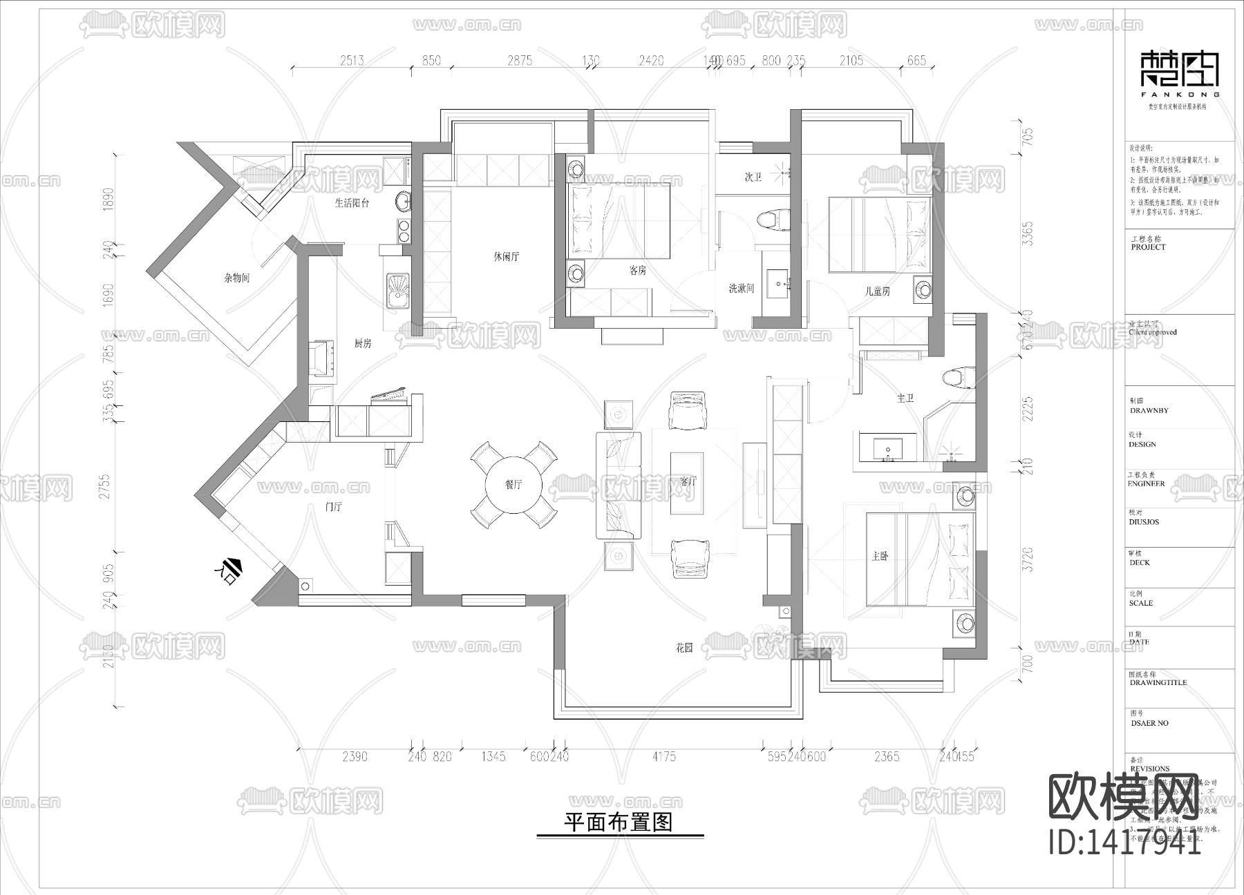 欧式施工图下载（渲染图1）