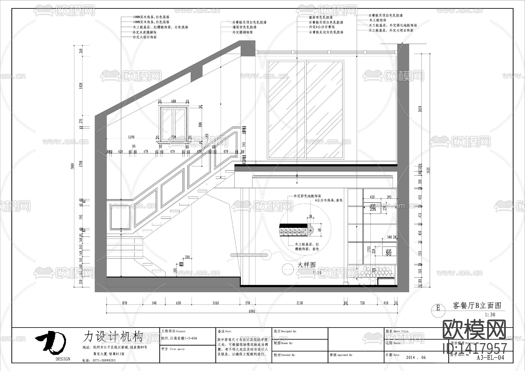 欧式施工图下载（渲染图8）