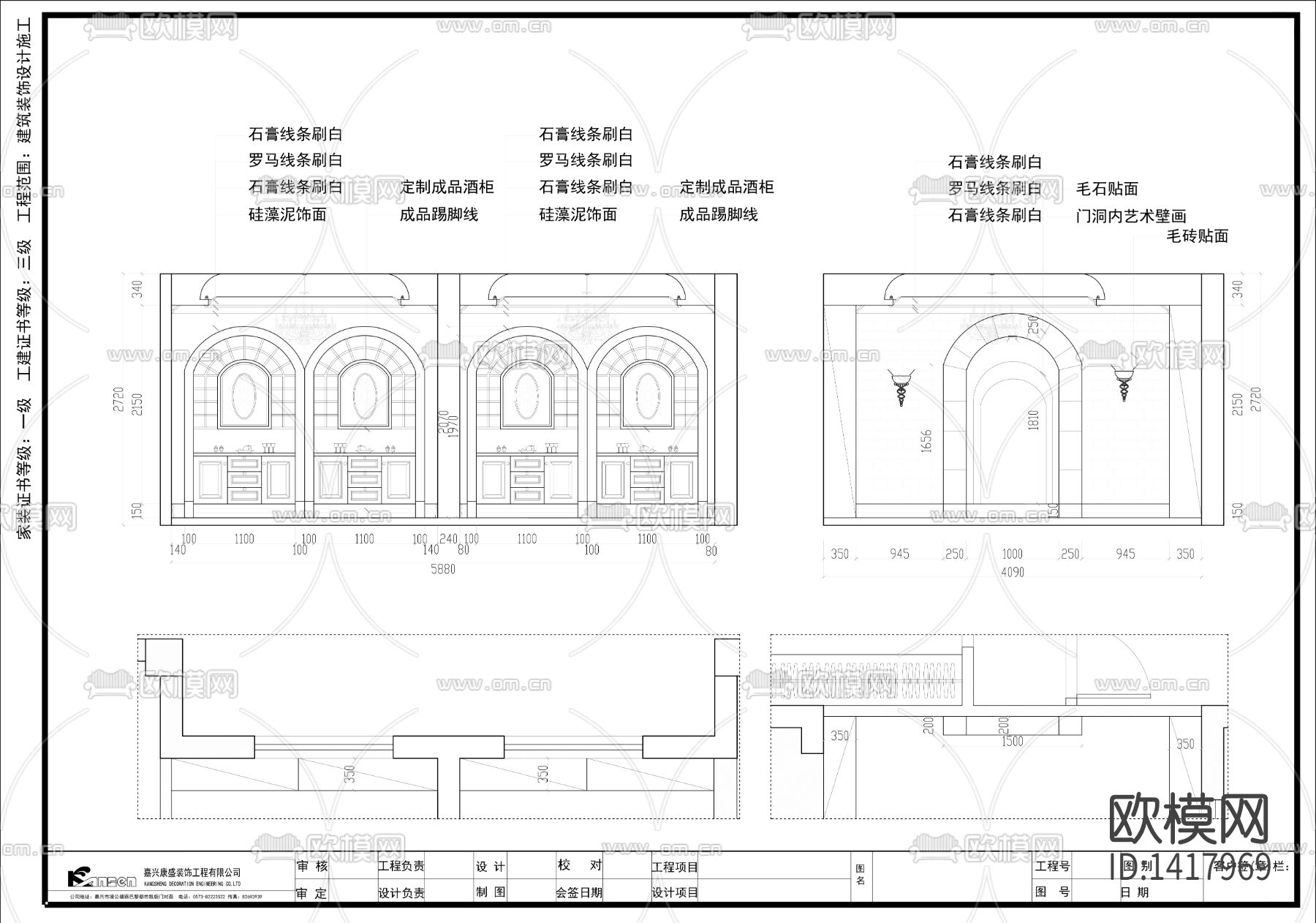 欧式施工图下载（渲染图7）