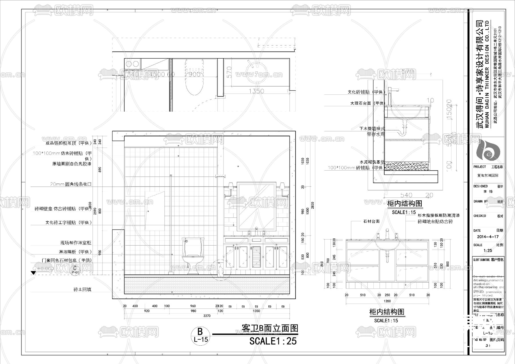 欧式施工图下载（渲染图8）