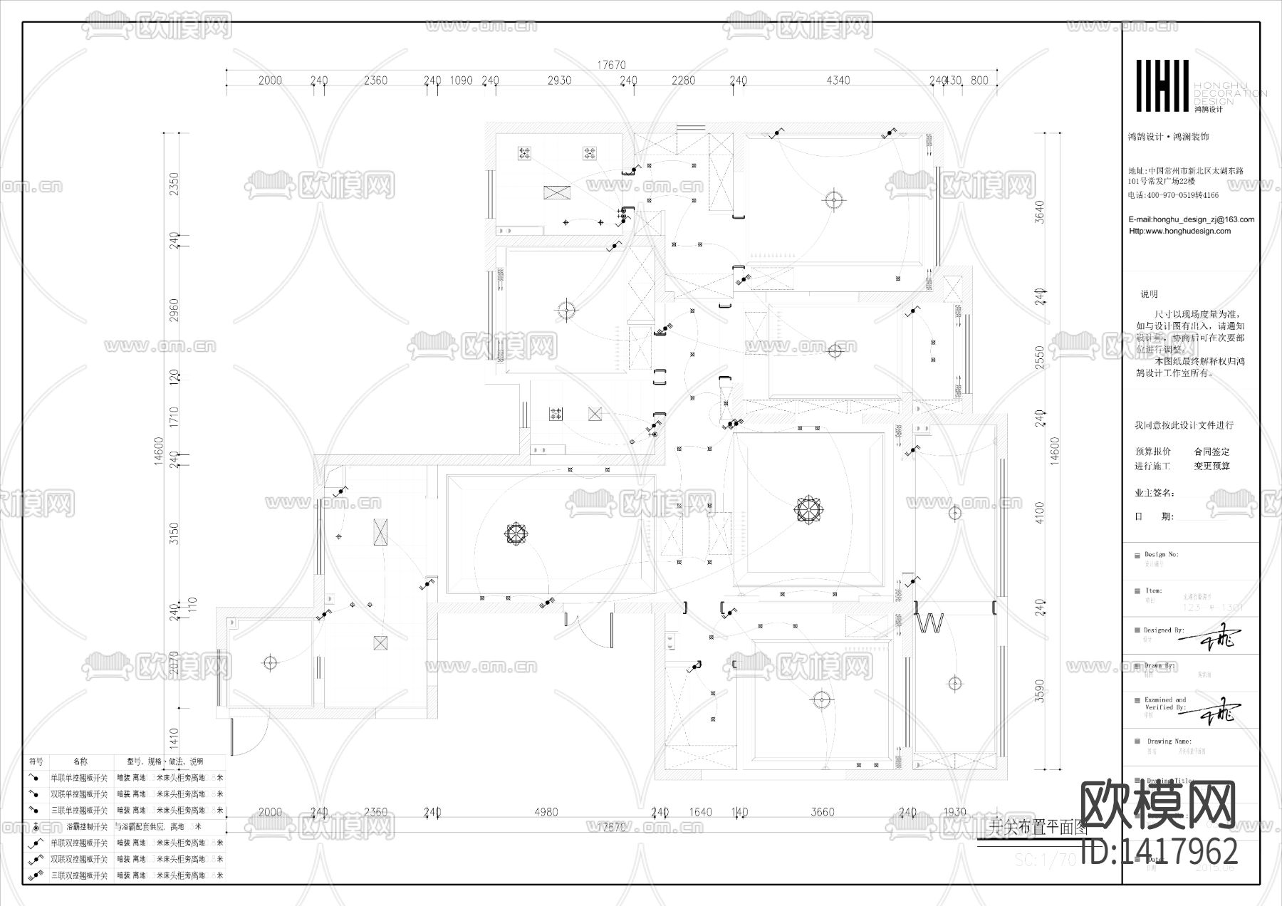 欧式施工图下载（渲染图5）