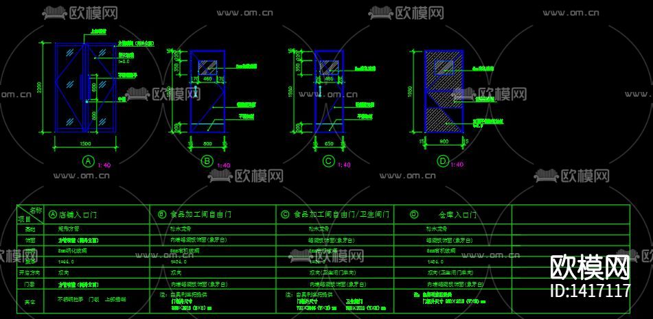 便利店建筑装修水电CAD图纸下载（渲染图7）