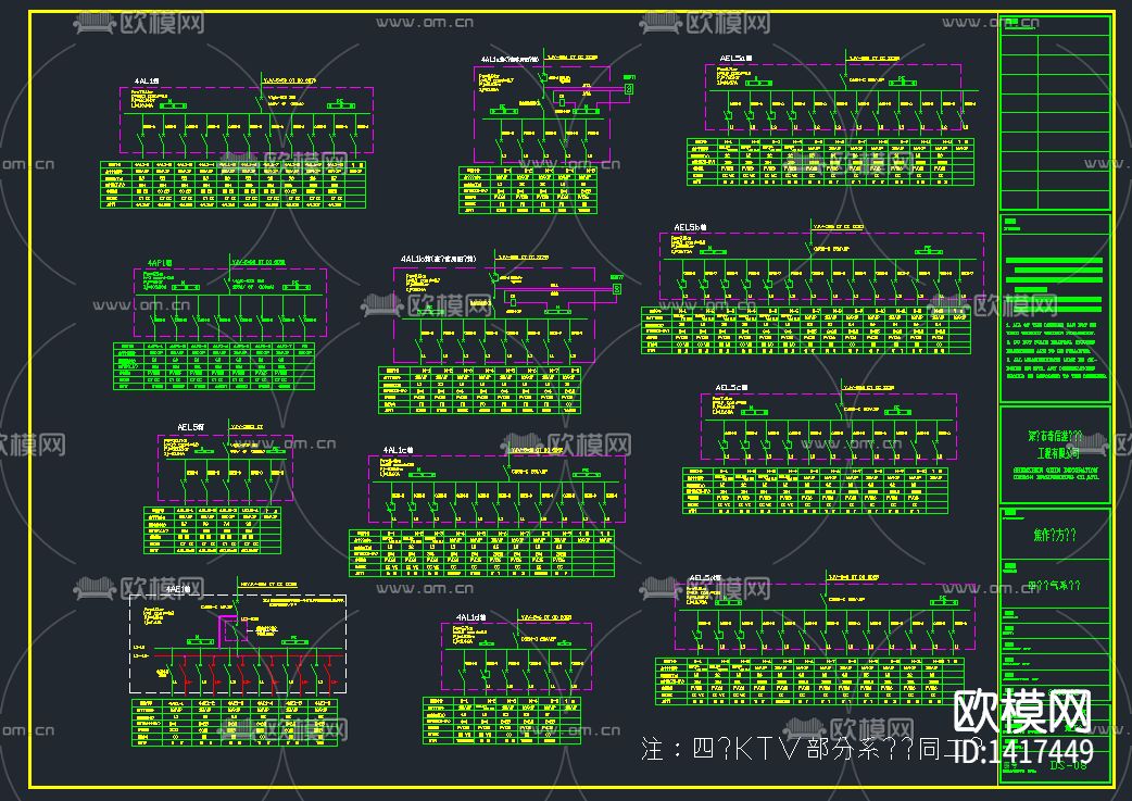 高层宾馆酒店电气全套CAD图纸下载（渲染图3）