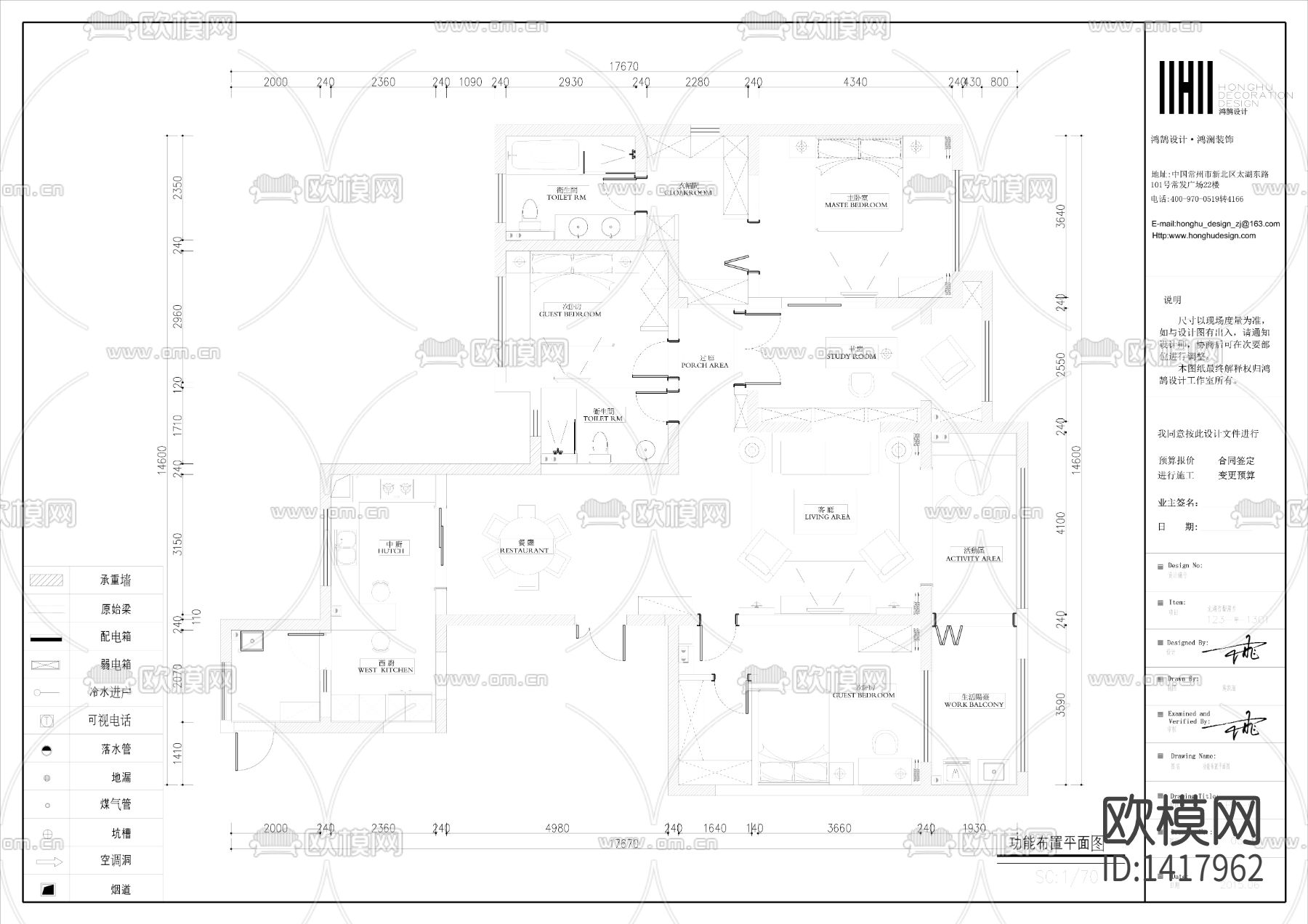 欧式施工图下载（渲染图9）