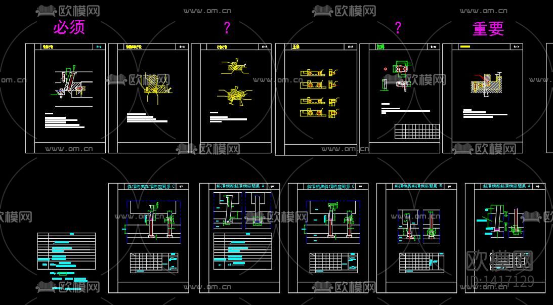 模具设计标准件汇总下载（渲染图7）