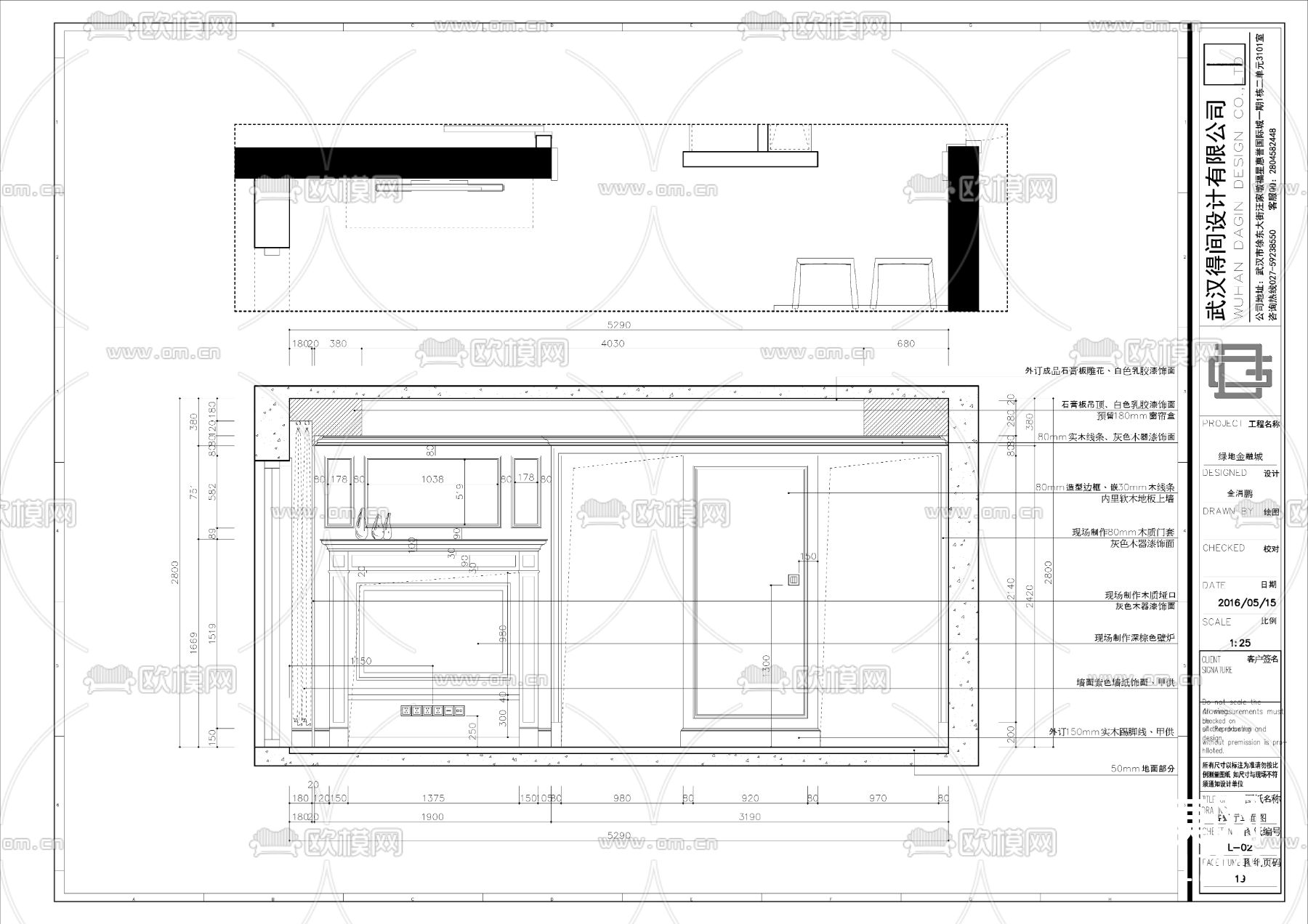 欧式施工图下载（渲染图6）