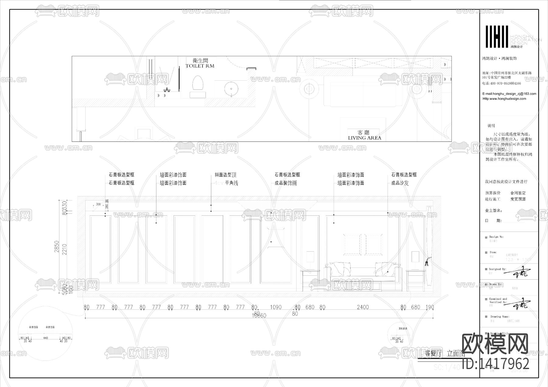 欧式施工图下载（渲染图6）